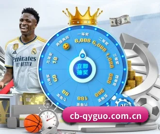 cb-qyguo.com.cn APP 深度功能