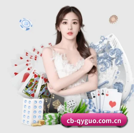 cb-qyguo.com.cn APP 界面